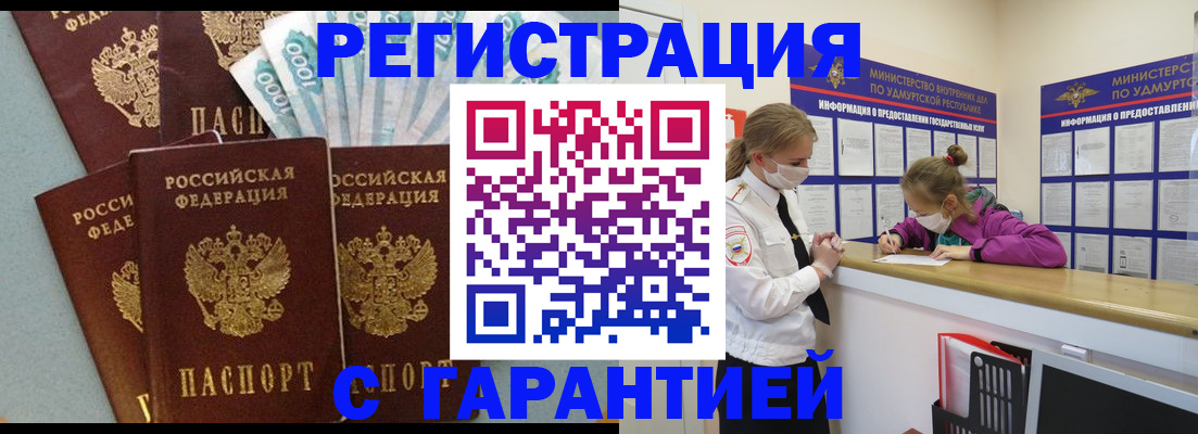 форма 3 в Завитинске